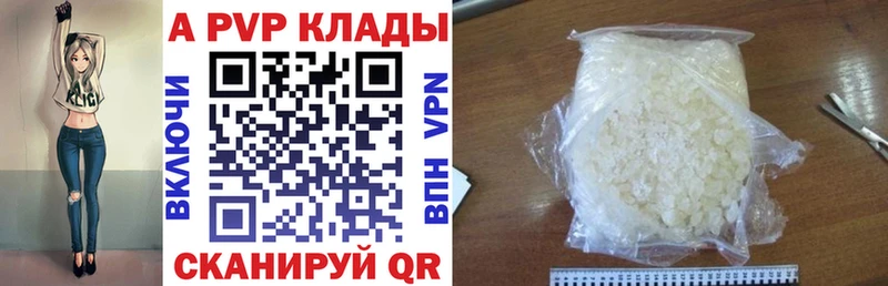 Alpha-PVP СК площадка клад Россошь