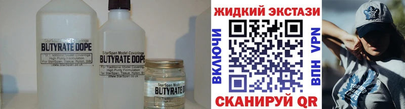 магазин продажи   Россошь  БУТИРАТ бутик 