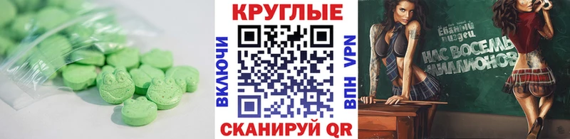 shop клад  Россошь  Экстази 280мг  где купить наркоту  hydra ТОР 