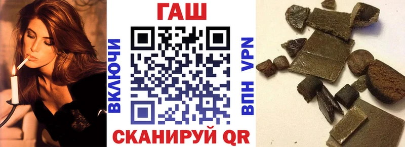 ГАШ hashish Россошь
