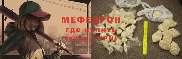 наркотики Арсеньев