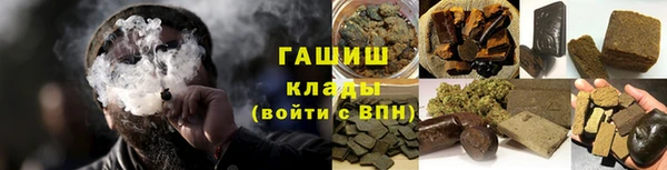 марки nbome Армянск