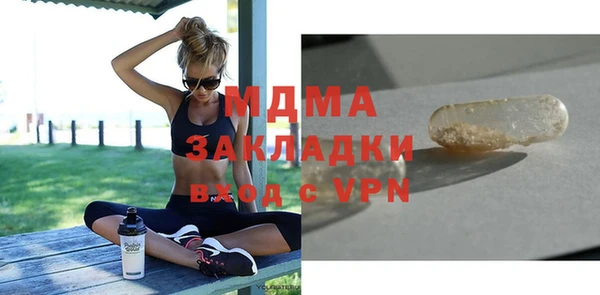 стаф Аркадак