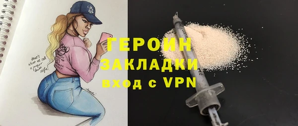 наркотики Арсеньев