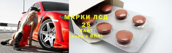 марки nbome Армянск