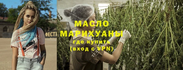 наркотики Арсеньев