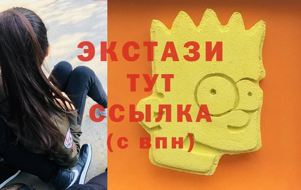 наркотики Арсеньев