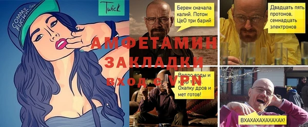 наркотики Арсеньев