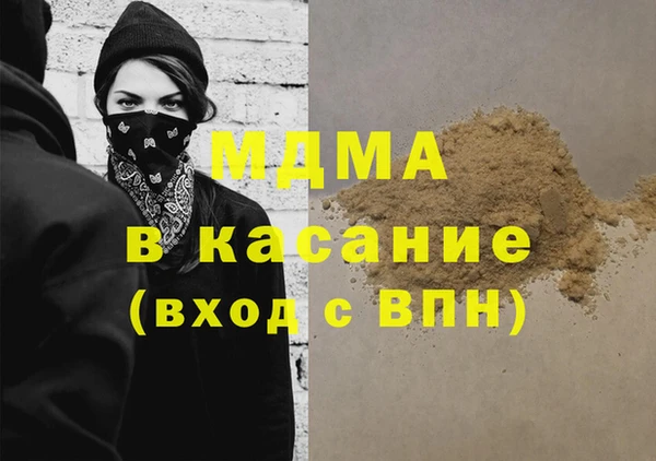 стаф Аркадак