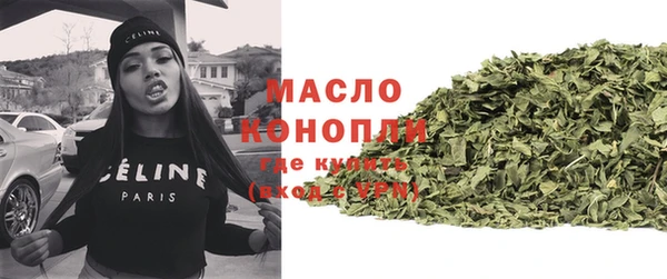 марки nbome Армянск