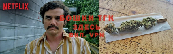 наркотики Арсеньев