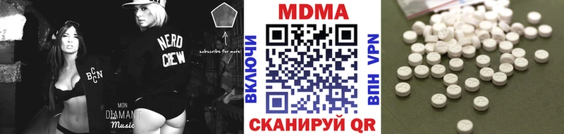 МДМА crystal  магазин  наркотиков  Россошь 
