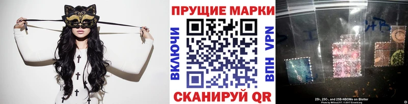 Наркотические марки 1500мкг hydra ссылка Россошь
