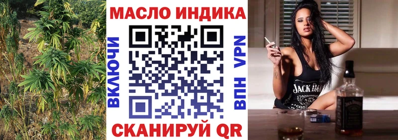 ОМГ ОМГ рабочий сайт  Россошь  ТГК вейп  где найти  